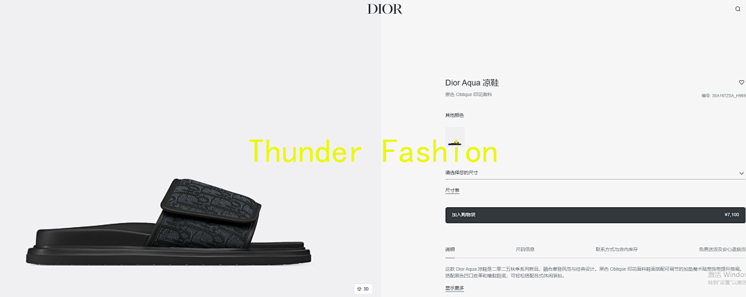 Unbranded D/IO Price: - Image 2