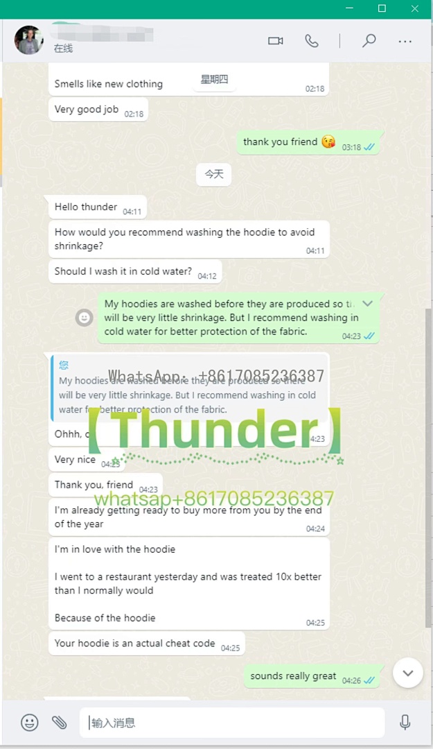 Unbranded Feedback - Image 91