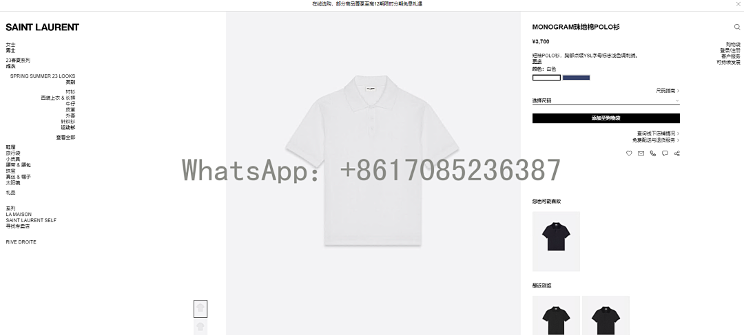 Unbranded Y/L Price: - Image 3