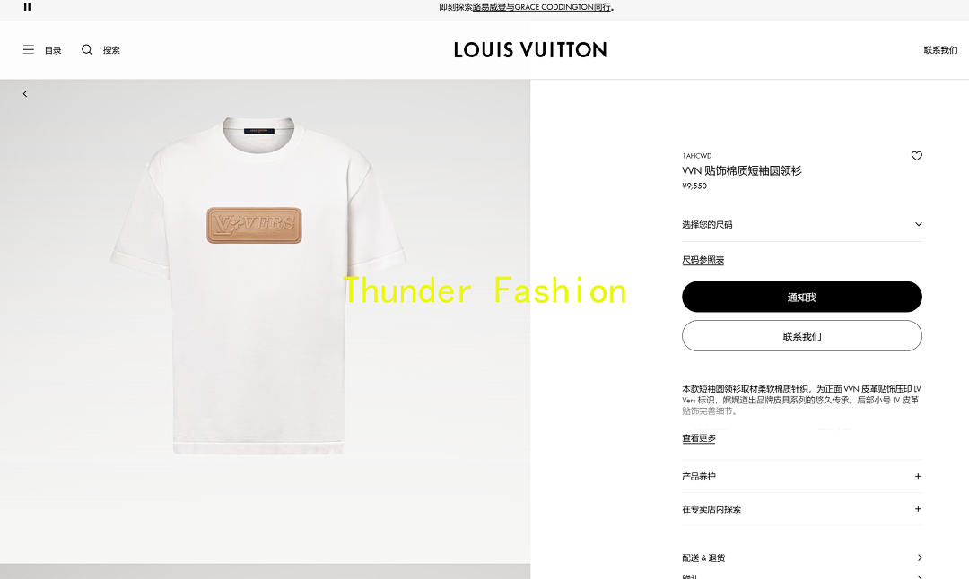Unbranded 1/V Price: - Image 2