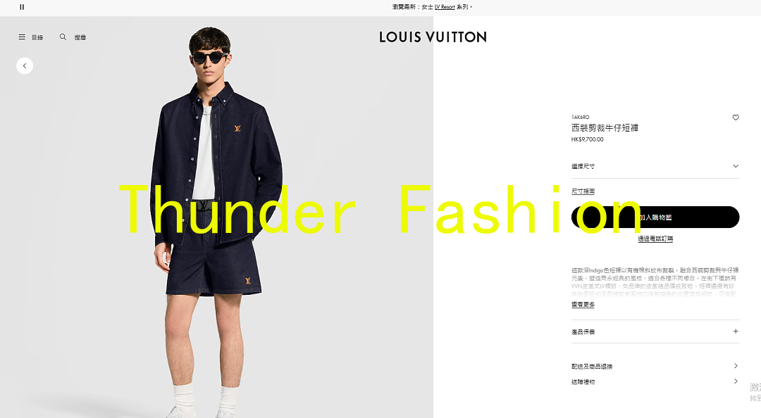 Unbranded 1/V Price: - Image 2