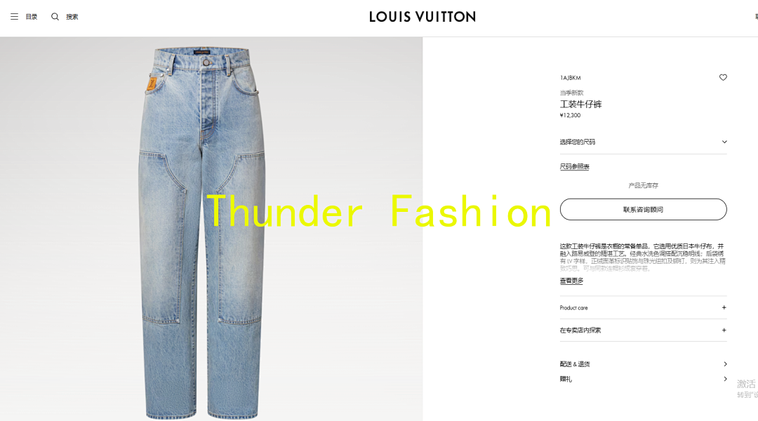 Unbranded 1/V Price: - Image 2