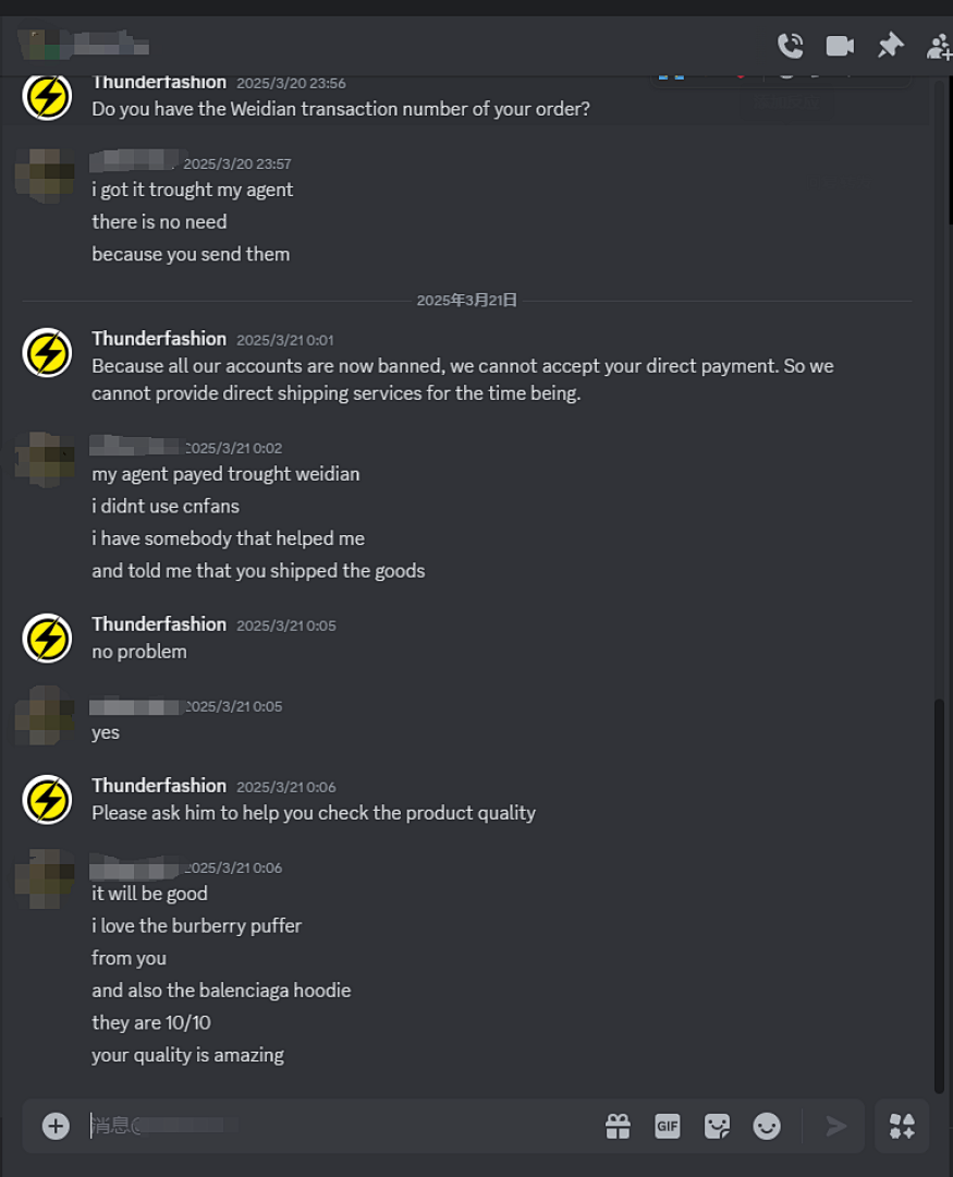 Unbranded Feedback - Image 21