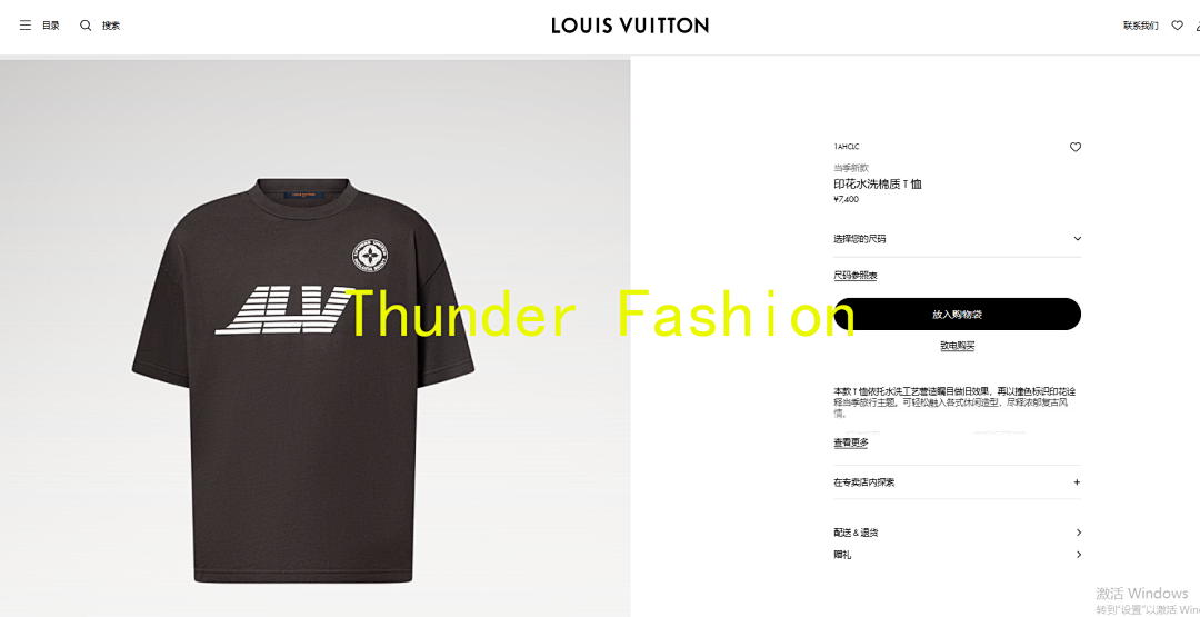 Unbranded 1/V Price: - Image 3