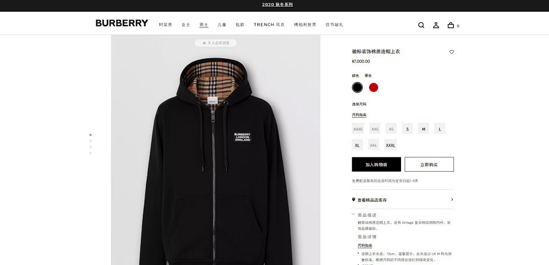 Unbranded Silicone Logo Stamped Mesh Interior Zip Hoodie-Black P: - Image 7