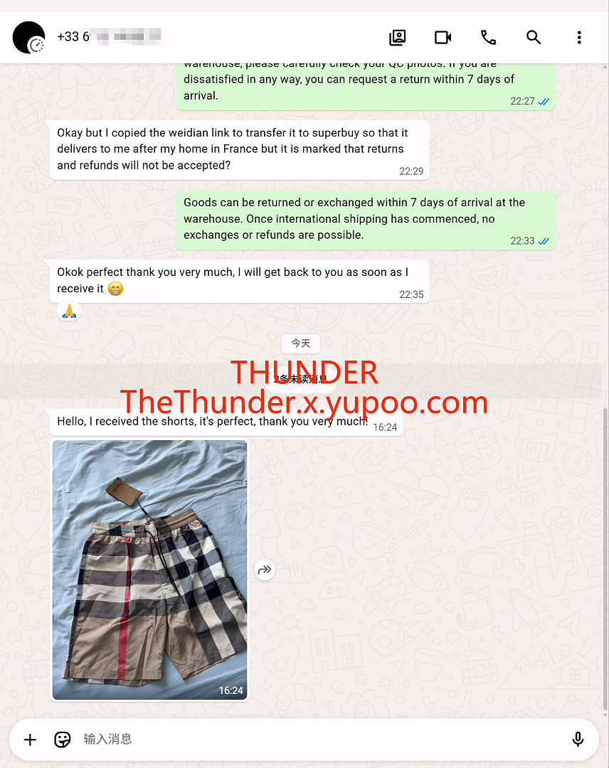 Unbranded Feedback - Image 3