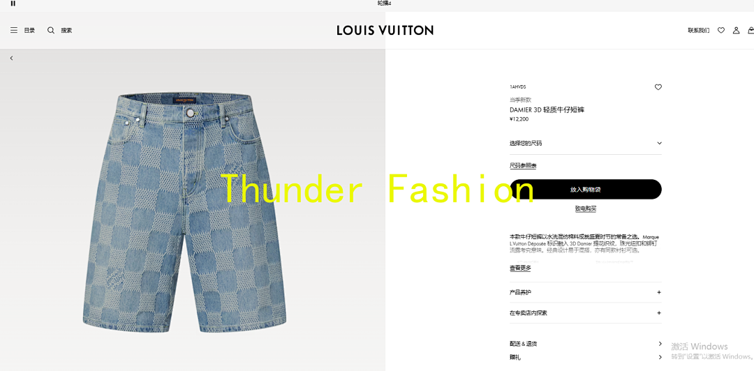 Unbranded Denim Shorts Price: - Image 16