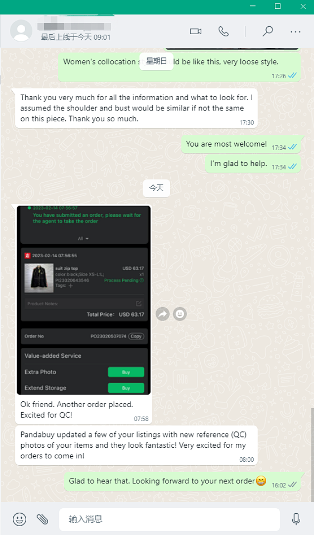 Unbranded Feedback - Image 105