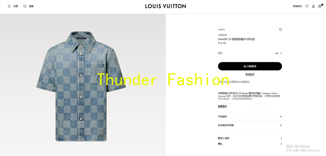 Unbranded Denim Shirt Price: - Image 13