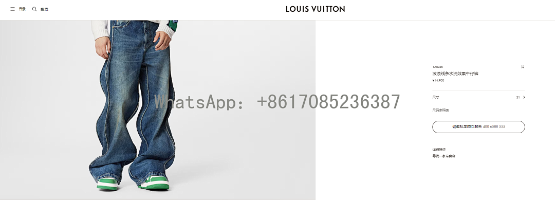 Unbranded 1V Price: - Image 3