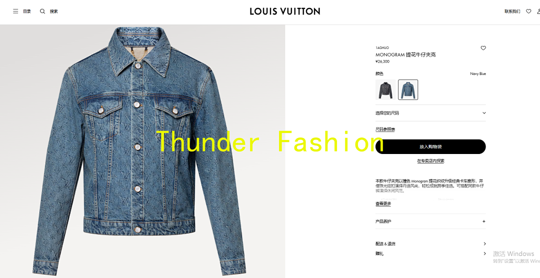 Unbranded 1/V Price: - Image 2