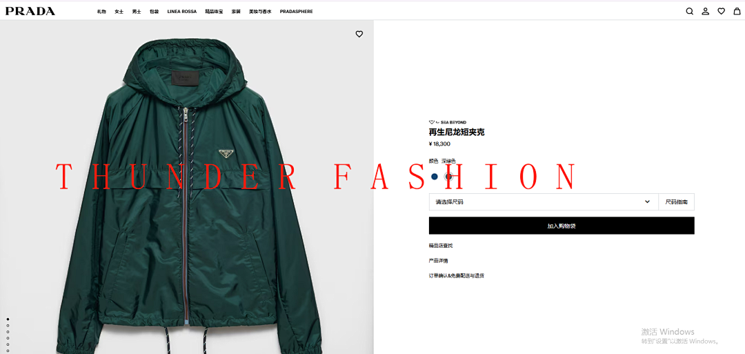 Unbranded P/A Price: - Image 3