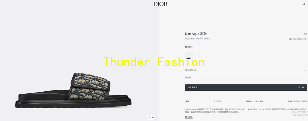 Unbranded D/IO Price: - Image 2