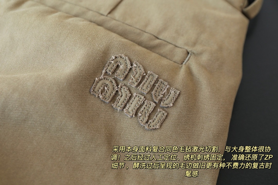 Other MIU Adult Womens Label Cotton Short P 209 Yuan - Image 10