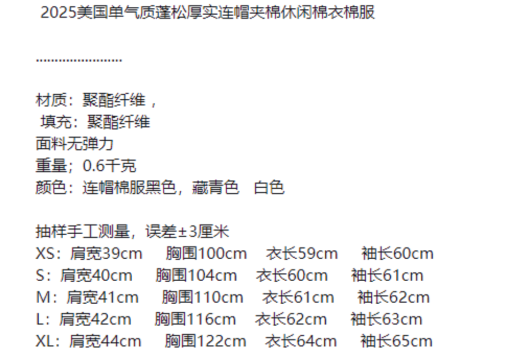 Other Womens Winter New Thick Cotton P 459 Yuan - Image 16