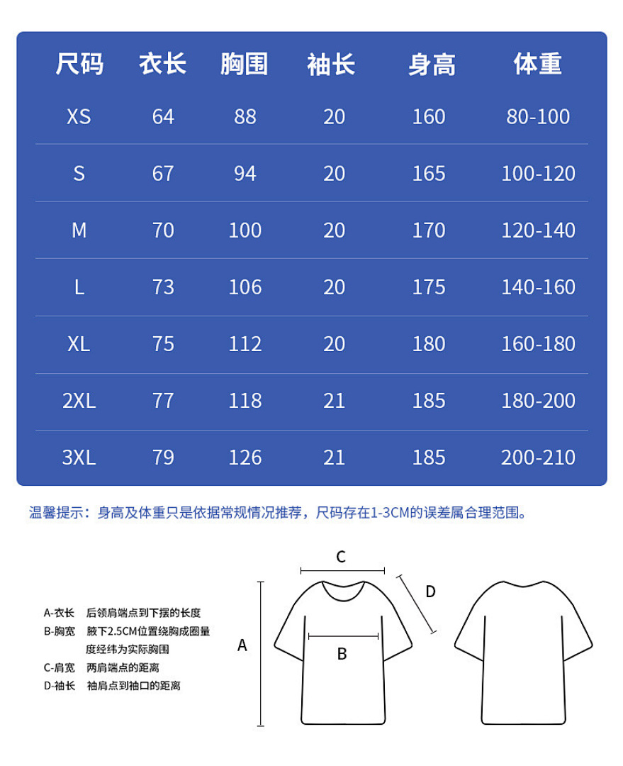 Other APC Velvet Logo Solid Cotton Mens Womens T P109 Yuan - Image 12