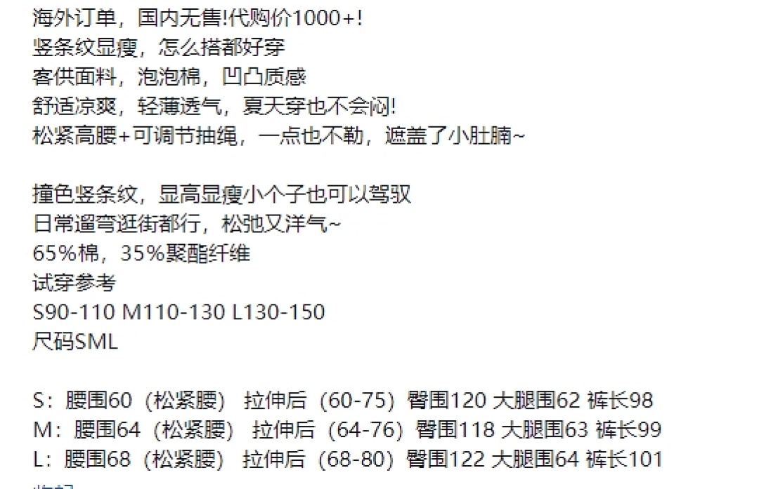 Other Polo Small Striped P 149 Yuan - Image 7