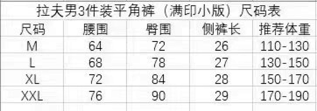 Other POLO Mens P119 Yuan 3 Pairs A Box - Image 2