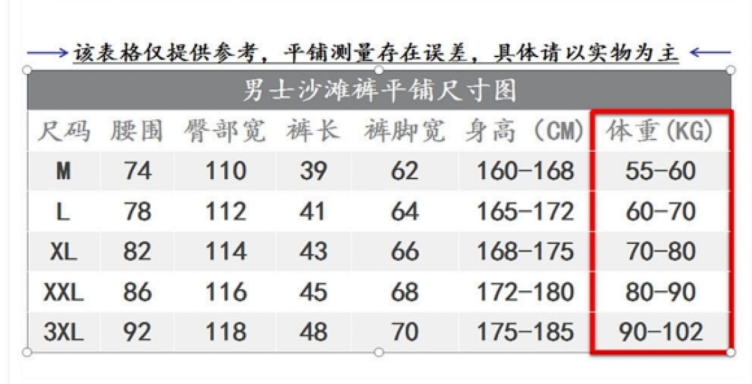 Other Lacoste Mens Sand P 79 Yuan - Image 7