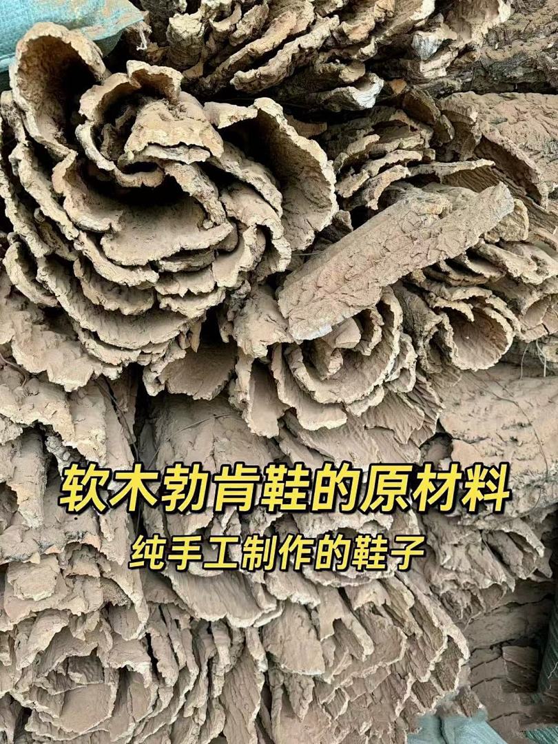 Other Leather Thick Sole P 169 Yuan - Image 2