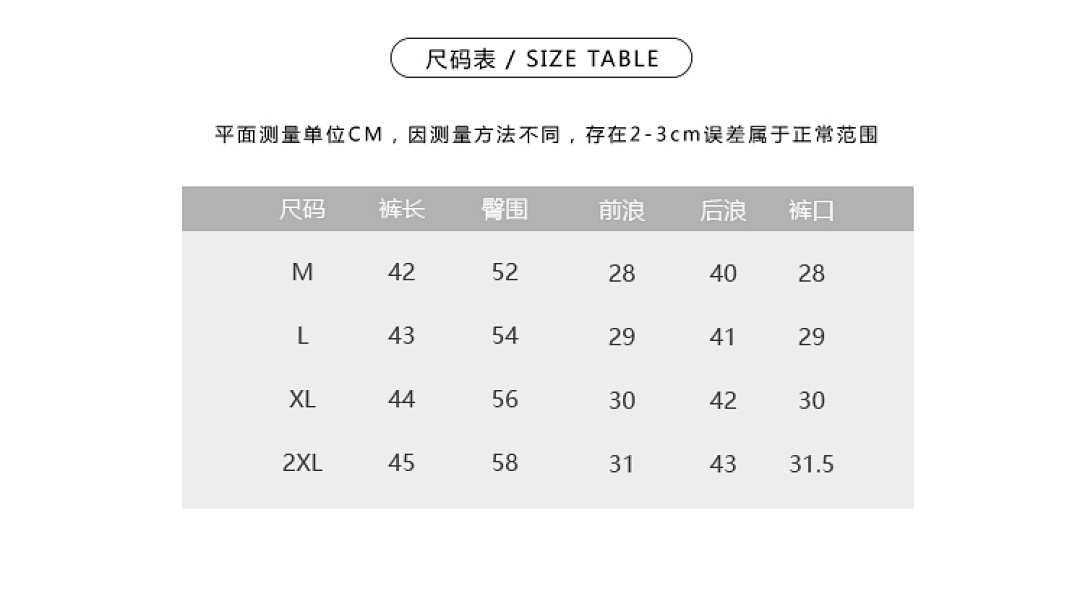 Other Short P 129 Yuan - Image 37