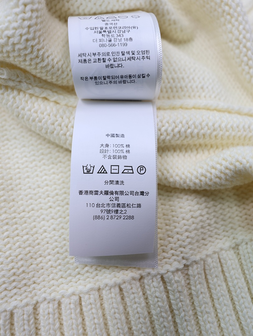 Other Polo Small Embroidered Womens Fleece 100% Cotton Off White smLxL P299 - Image 6