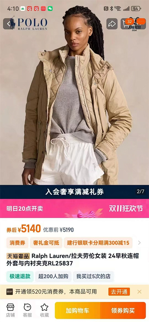 Other Autumn Winter Womens New Triple Hooded Windbreaker P 699 Yuan - Image 13