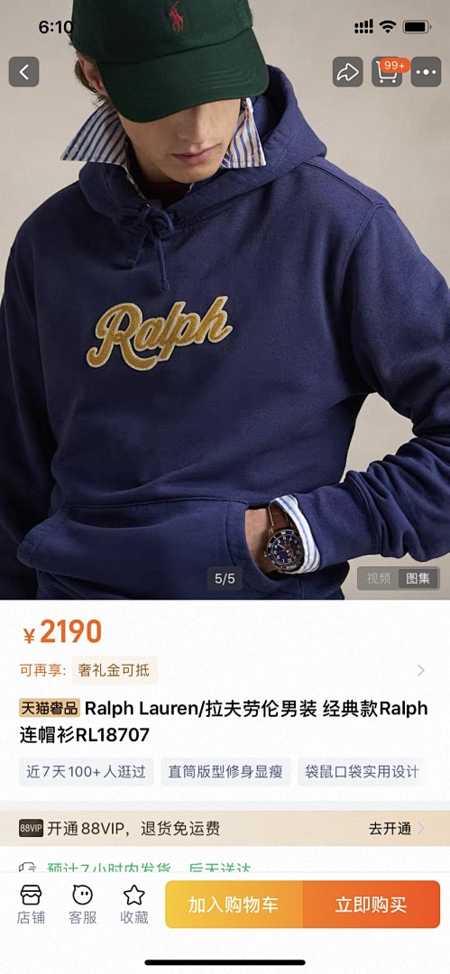 Other Ralph Lauren Velvet Wide P219 Yuan - Image 14