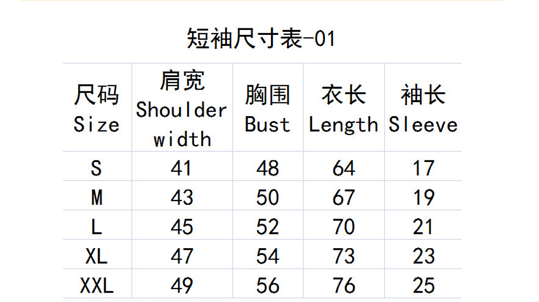 Other Play T- Shirt P 69 Yuan - Image 6