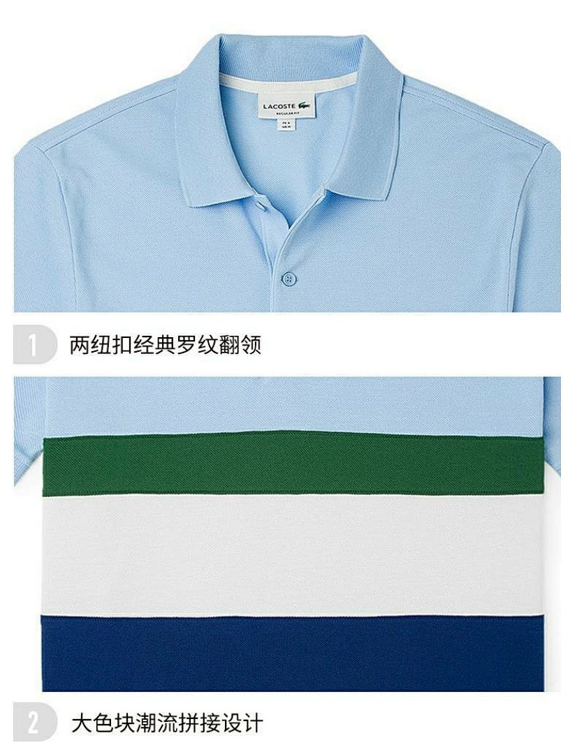 Other Lacoste Polo P 169 Yuan - Image 6