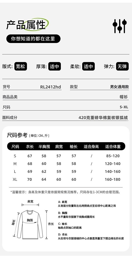 Other Small Print Solid Cotton Mens Womens P179 Yuan - Image 2