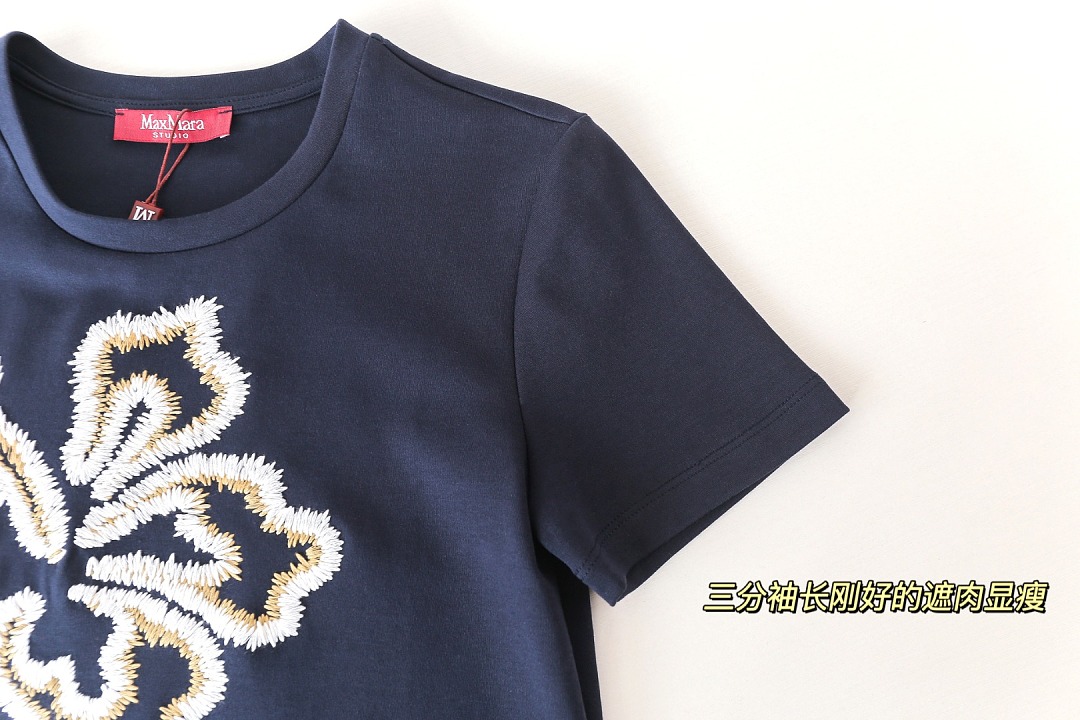 Other MaxMara 25 Spring New Womens Embroidered T - Image 2