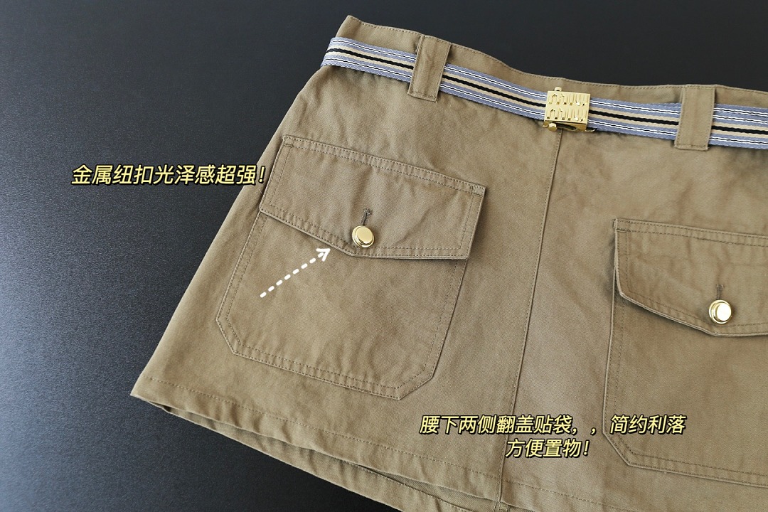 Other MIU Adult Camo Short P189Yuan - Image 5