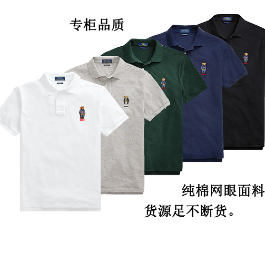 Other Polo Shirt P 149 Yuan - Image 16