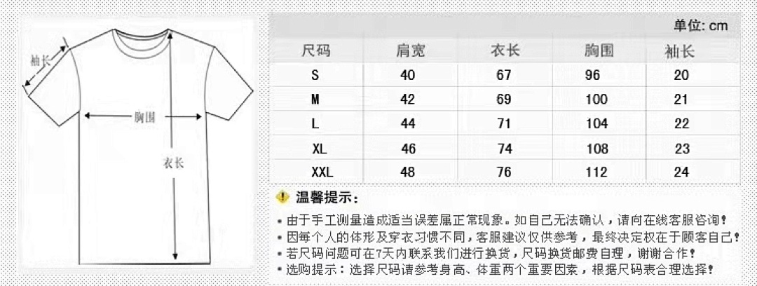 Other Polo T-Shirt P 99 Yuan - Image 9