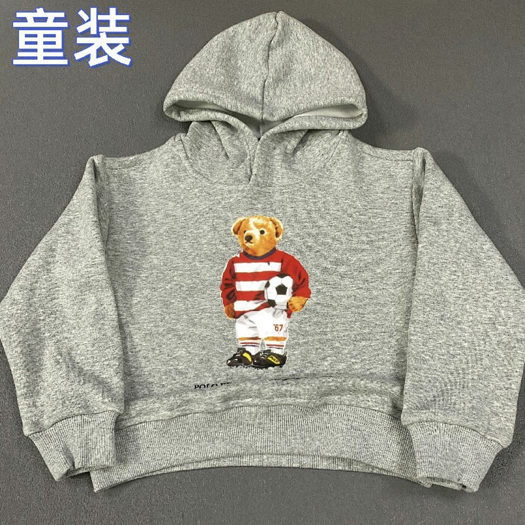 Chanel Small Kids Print Mens Womens P 89 Yuan - Image 10