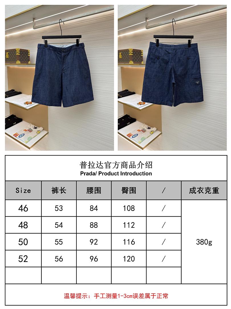 Prada 58892-8L - Image 2