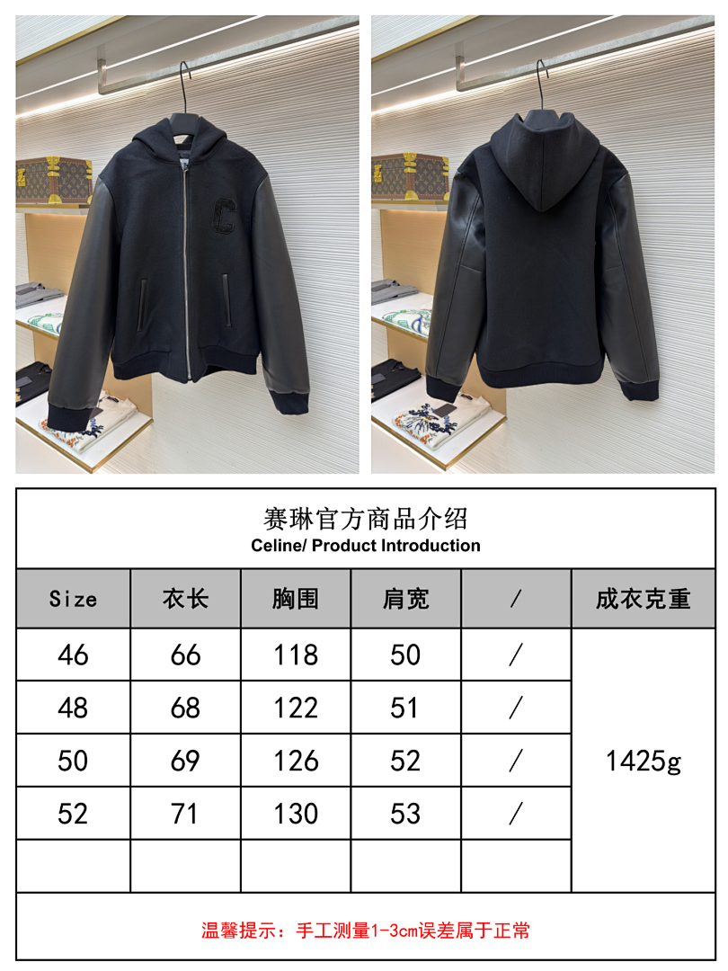 Celine 6D275-61L - Image 2