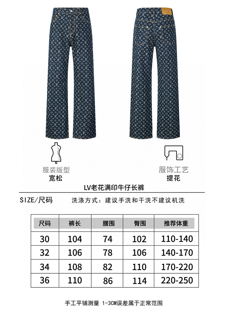 Unbranded 6304-69L - Image 2