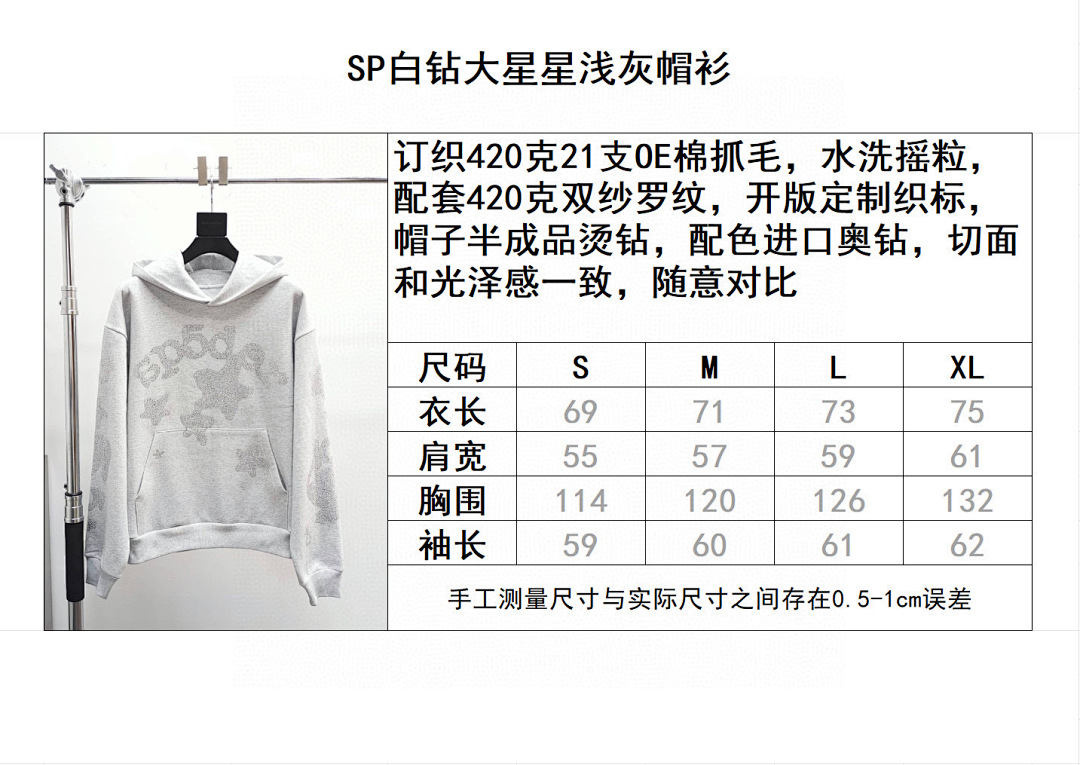 Sp5der ” - Image 2