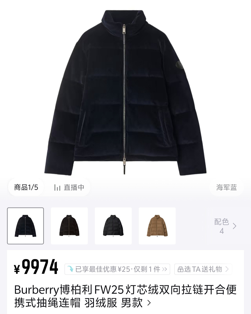 Unbranded 6203-61L - Image 12