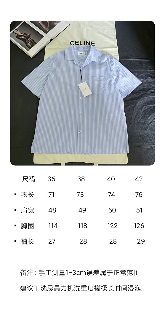 Celine 6D363-61L - Image 2