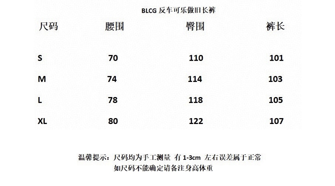 Balenciaga 5A021-25L - Image 3