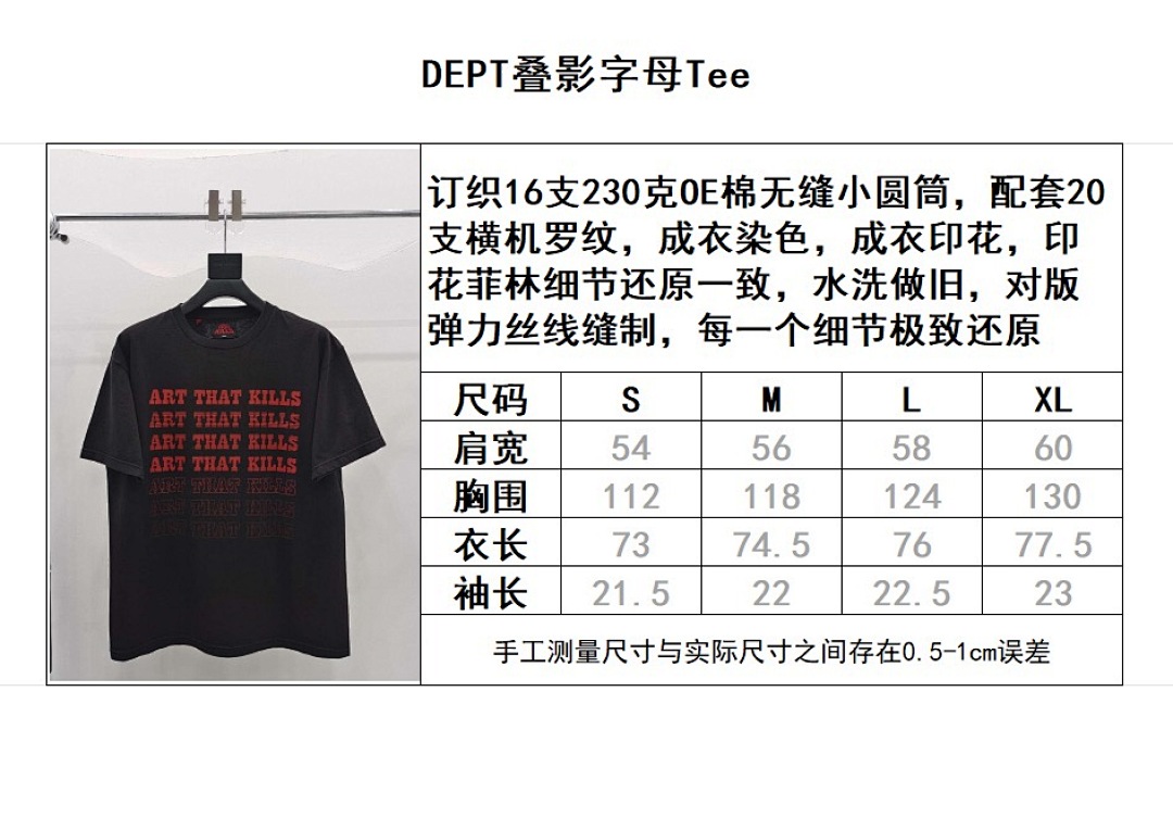 Gallery Dept Yuan Shadow - Image 14