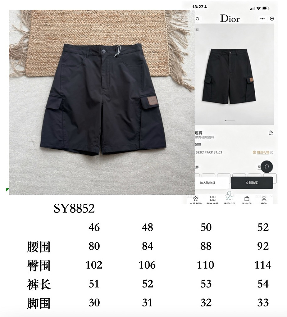 Dior 3100-32L - Image 2