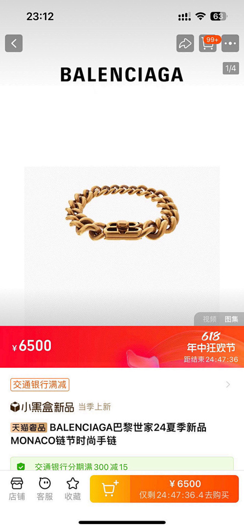 Unbranded 66015-2L - Image 3