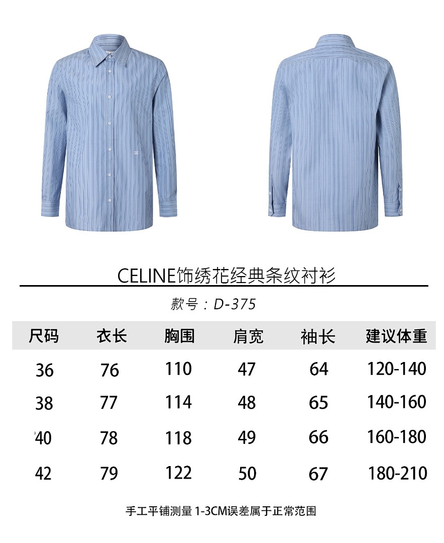 Celine 6375-61L - Image 2