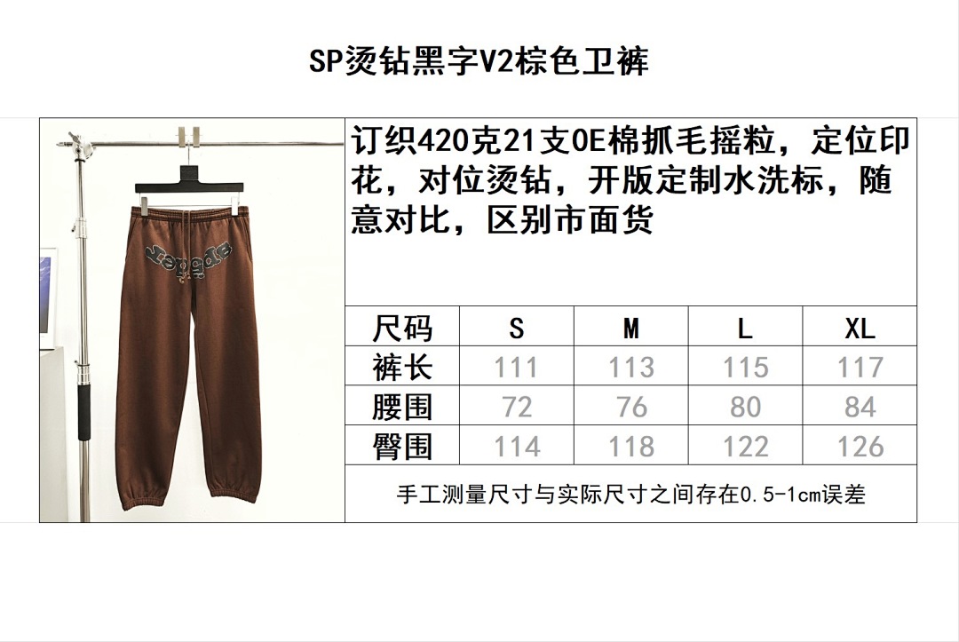 Sp5der Other - Image 2