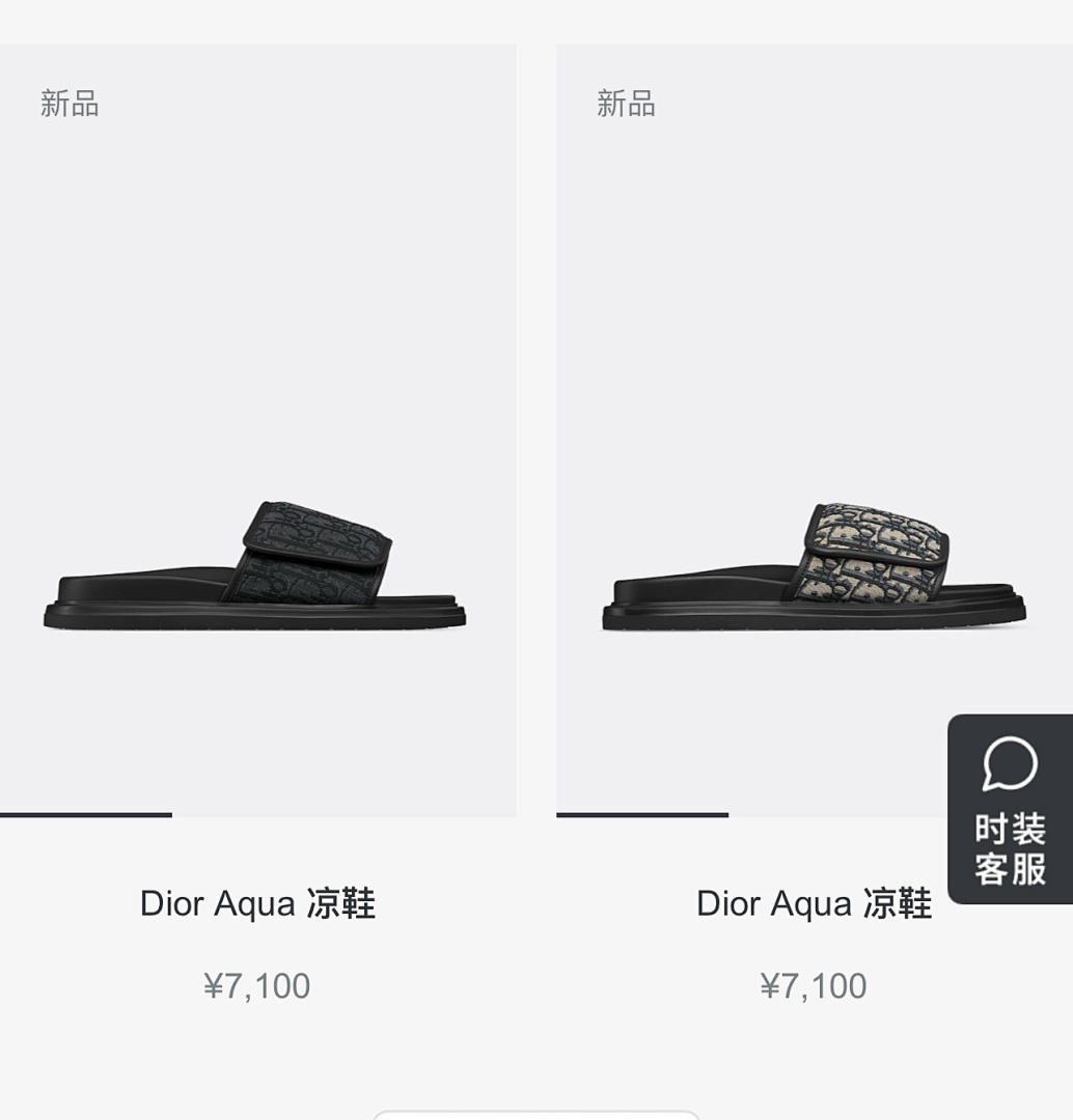 Dior 5A18-28L - Image 4