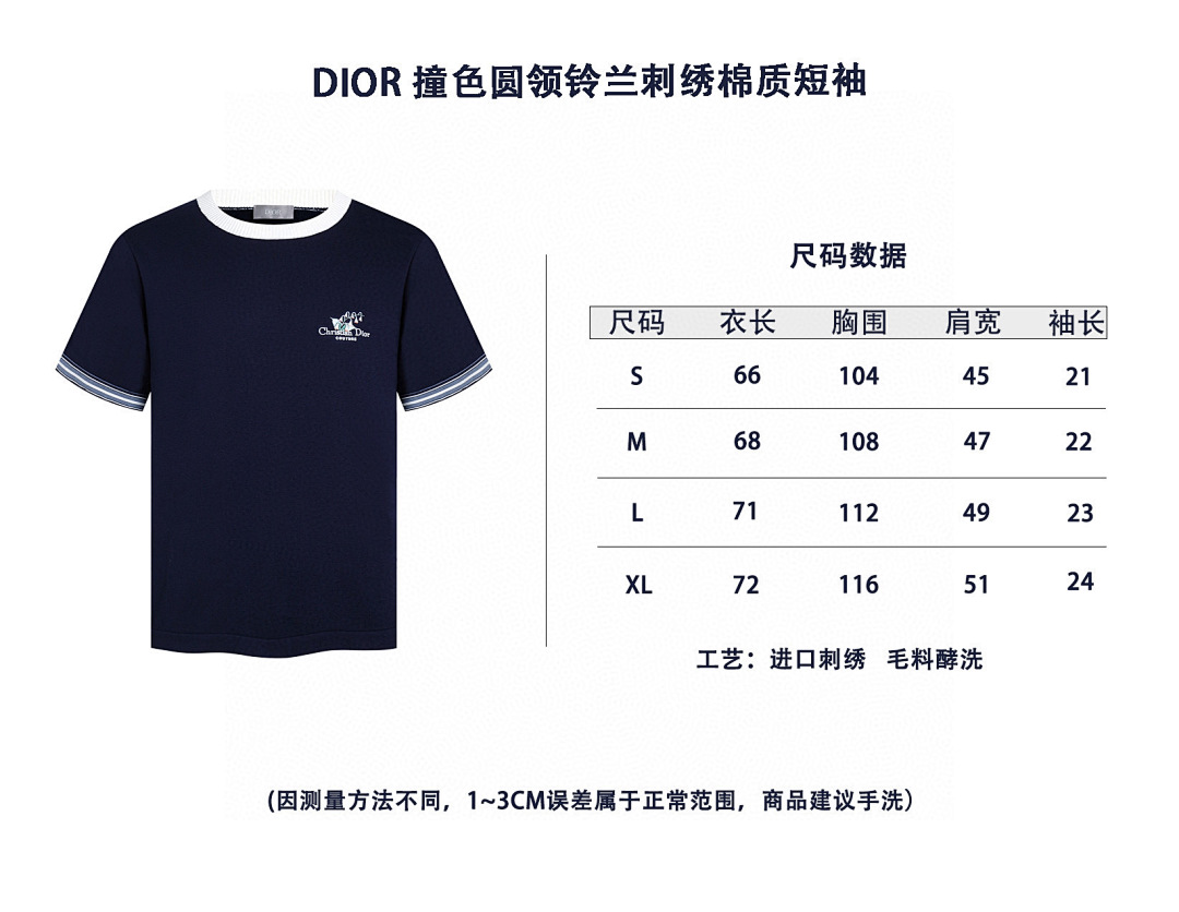 Dior . 525160-51L - Image 5